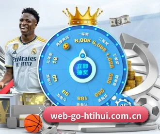 web-go-htihui.com.cn APP 深度功能 - hth
